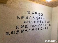 INFP如何摆脱别人的看法，专心致志做自己