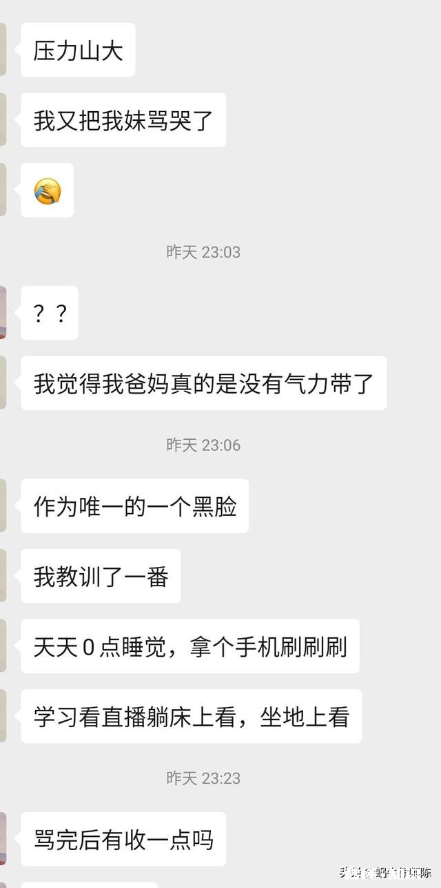男生都会想有一个妹妹吗你怎么想