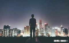 “人为财死，鸟为食亡”。人的一生为了的和追求的是不是都是财