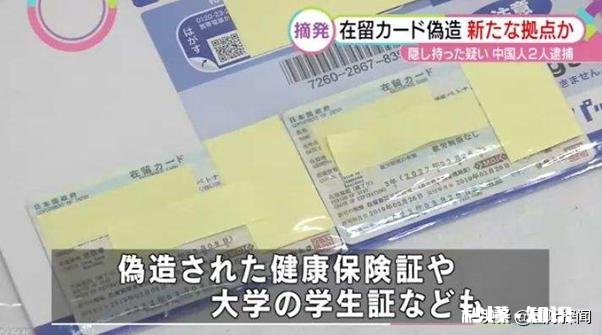 拥有日本绿卡的中国人现在可以入境日本国吗?了