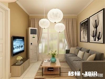 中户型装修要符合大众装修风格，怎样才能体现个性化呢