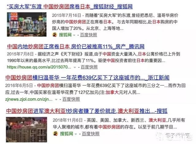 2019年还适合投资海外房产吗