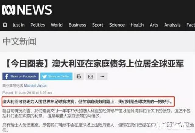 2019年还适合投资海外房产吗