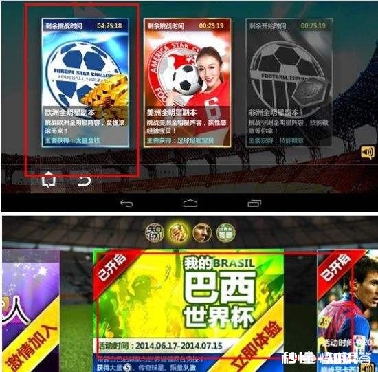 为什么手机的配置已经秒杀psp，可是手机平台上依然没有一款游戏在画面上可以媲美《战神》这样的游戏呢