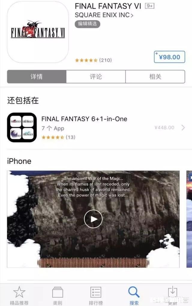 为什么手机的配置已经秒杀psp，可是手机平台上依然没有一款游戏在画面上可以媲美《战神》这样的游戏呢