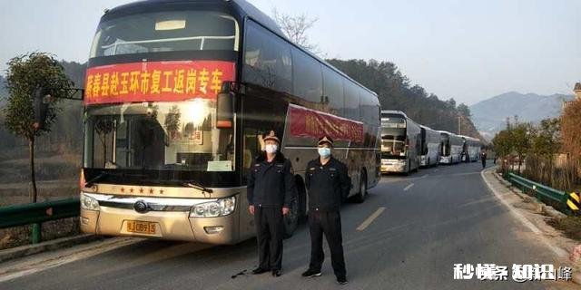 滞留湖北人员没有自驾车，怎么出省