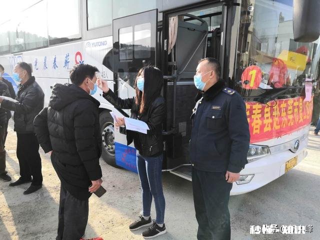 滞留湖北人员没有自驾车，怎么出省