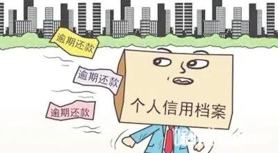 新疆疫情防控，很多车贷，房贷，信用卡，借呗，花呗，逾期怎么办