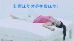 如何做好脖子颈椎的日常运动保健