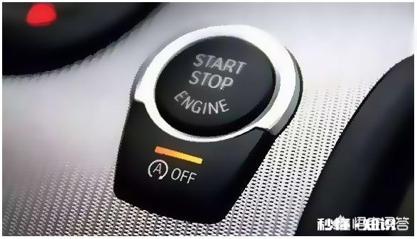 对于汽车发动机的自动启停功能，省油不伤车但不省钱，是否每次都需要关闭它为什么
