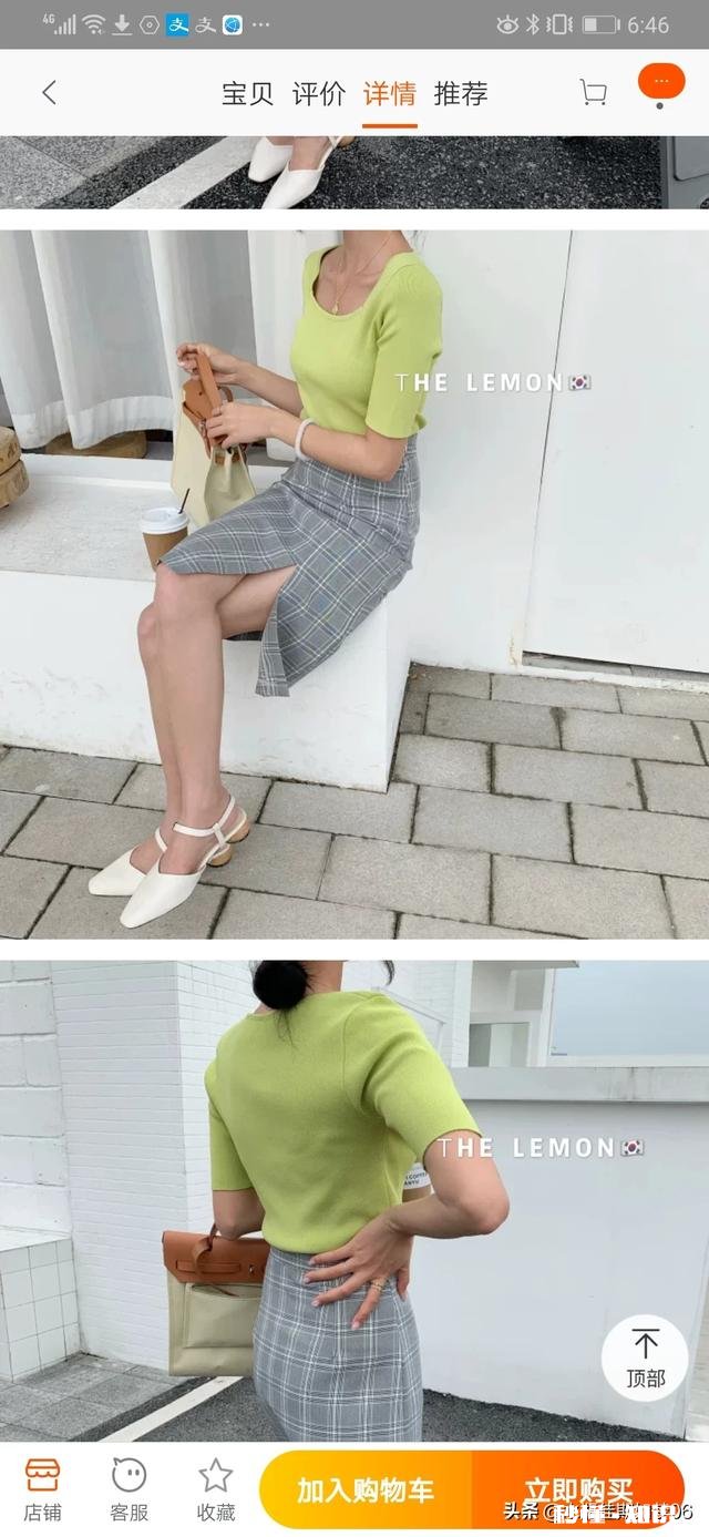 紧身绿色上衣配什么裤子好看