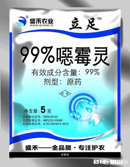 猕猴桃树黄化的处理方法有哪些