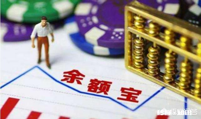 如果余额宝和ofo一样，钱转不出来或者需要排队，你觉得支付宝会怎么面对花呗用户