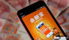 如果余额宝和ofo一样，钱转不出来或者需要排队，你觉得支付宝会怎么面对花呗用户