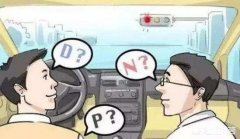 停车等红绿灯长时间踩住刹车好吗