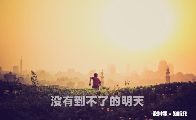 负债累累的你最怕见到什么