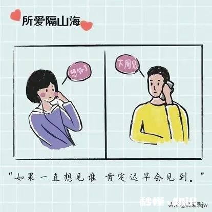 一段关系中，你听过的最扎心的话是什么