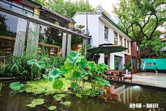 今年疫情过后，房价会降吗