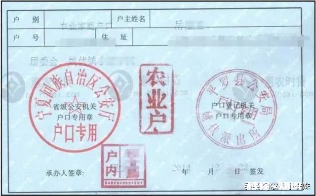 城里有房的农业户口能在老家改建危房吗