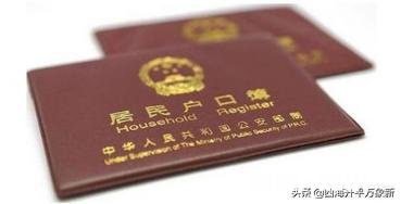 城里有房的农业户口能在老家改建危房吗