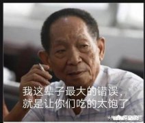 五一过后，太原晋源区2宗土地溢价拍卖，房价上涨何时休, 你怎么看