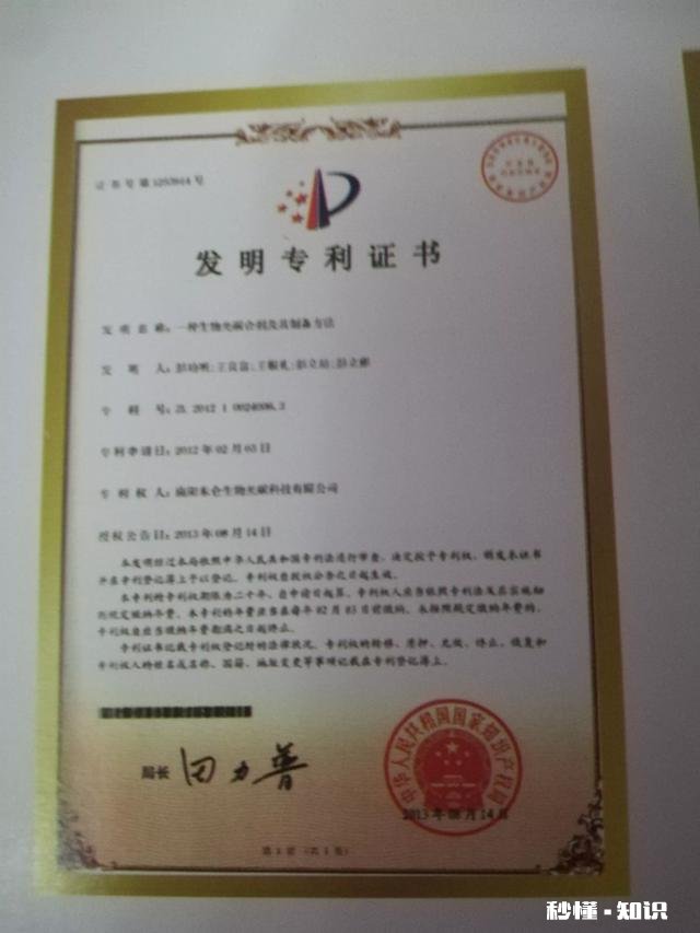 不用化肥、不用农药能不能种好果树