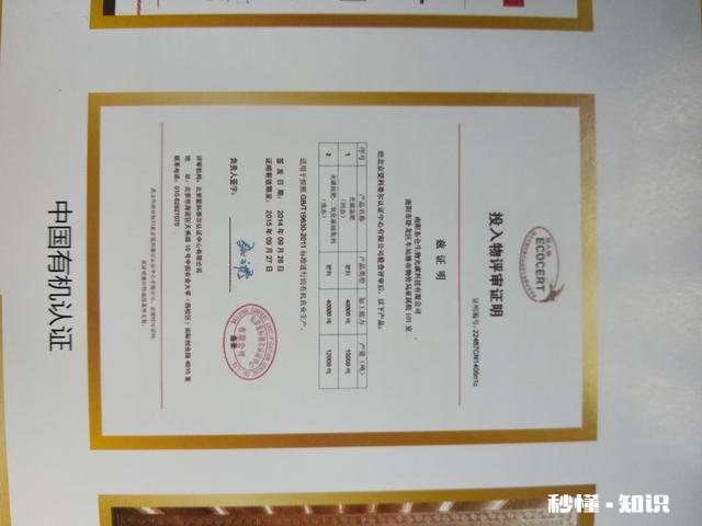 不用化肥、不用农药能不能种好果树