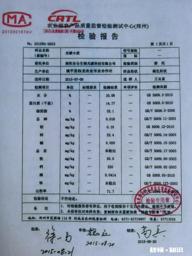不用化肥、不用农药能不能种好果树