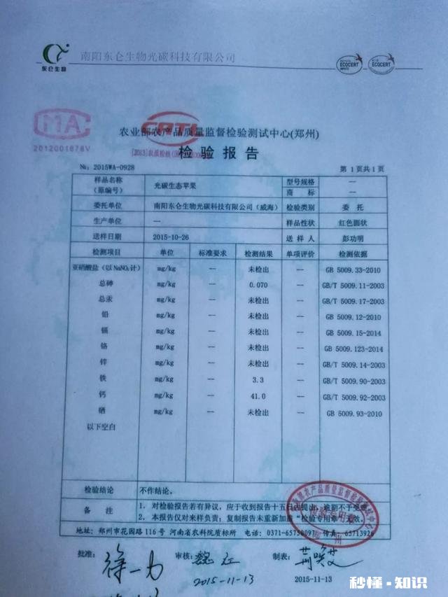 不用化肥、不用农药能不能种好果树