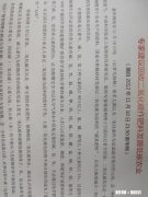 不用化肥、不用农药能不能种好果树