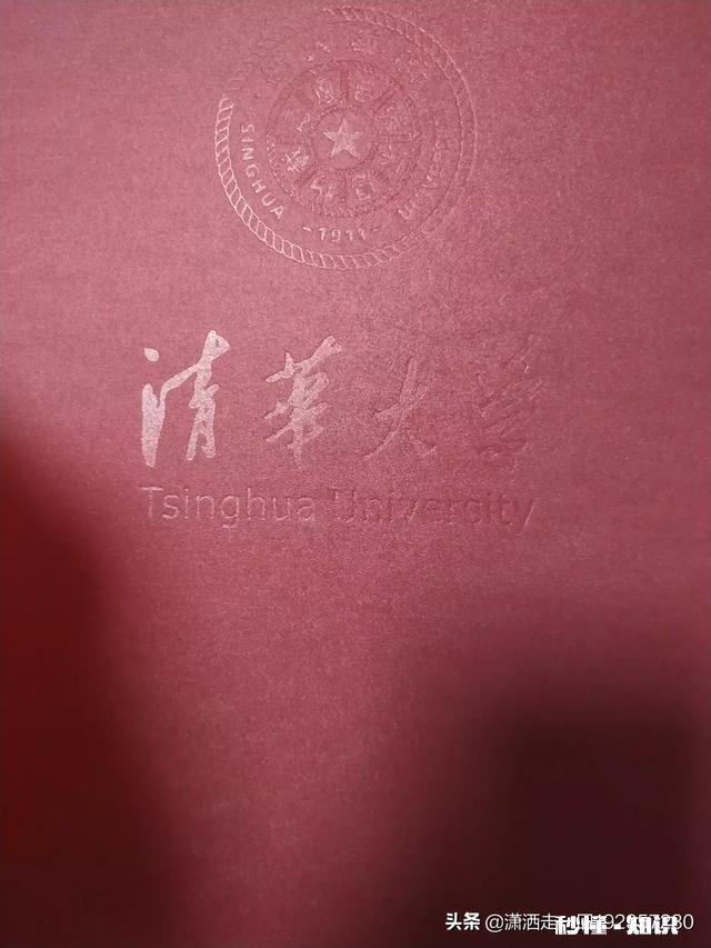 儿子被美国罗格斯大学录取，国际金融专业，前景如何好像知名度不高啊