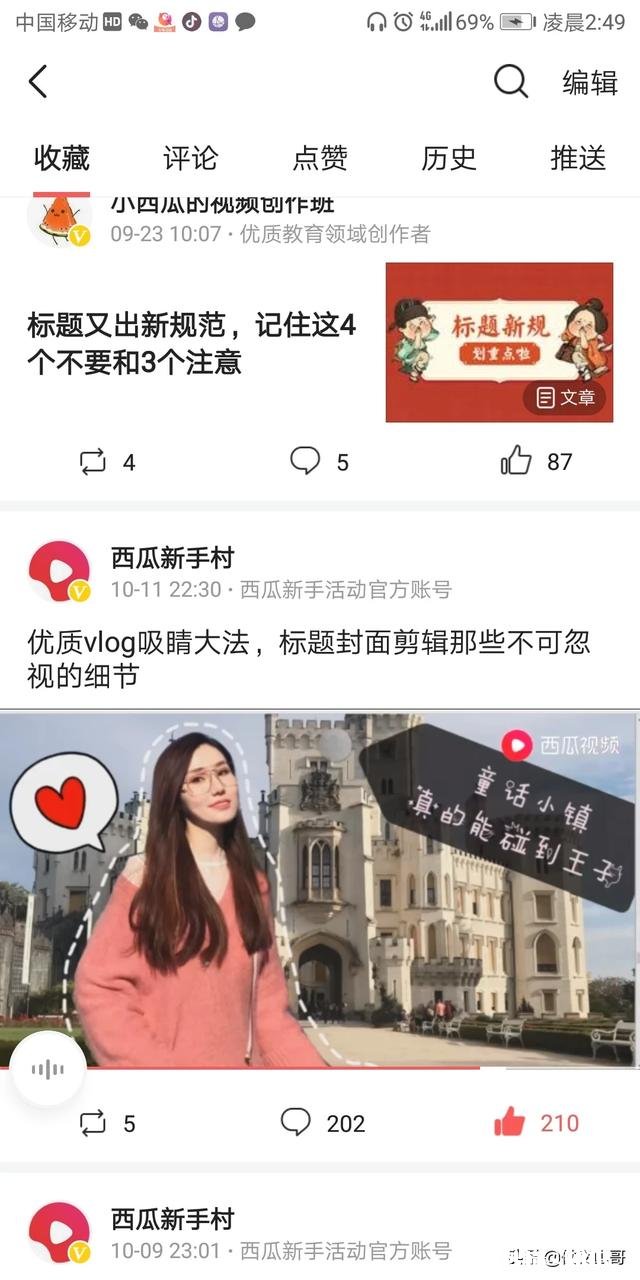 做自媒体一个月半，发的每一个视频播放量就几十、几百，你们的播放量怎么样