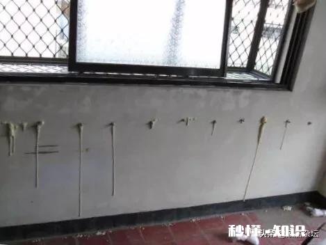 这是墙体渗水还是窗户渗水