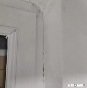 这是墙体渗水还是窗户渗水