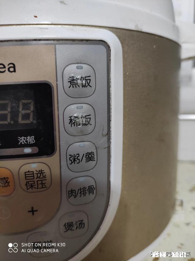 电饭煲有“稀饭”和“汤粥”功能，“稀饭”和“粥”有什么不同