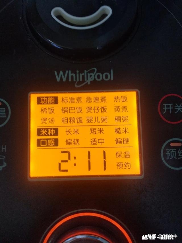 电饭煲有“稀饭”和“汤粥”功能，“稀饭”和“粥”有什么不同