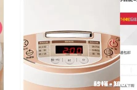 电饭煲有“稀饭”和“汤粥”功能，“稀饭”和“粥”有什么不同