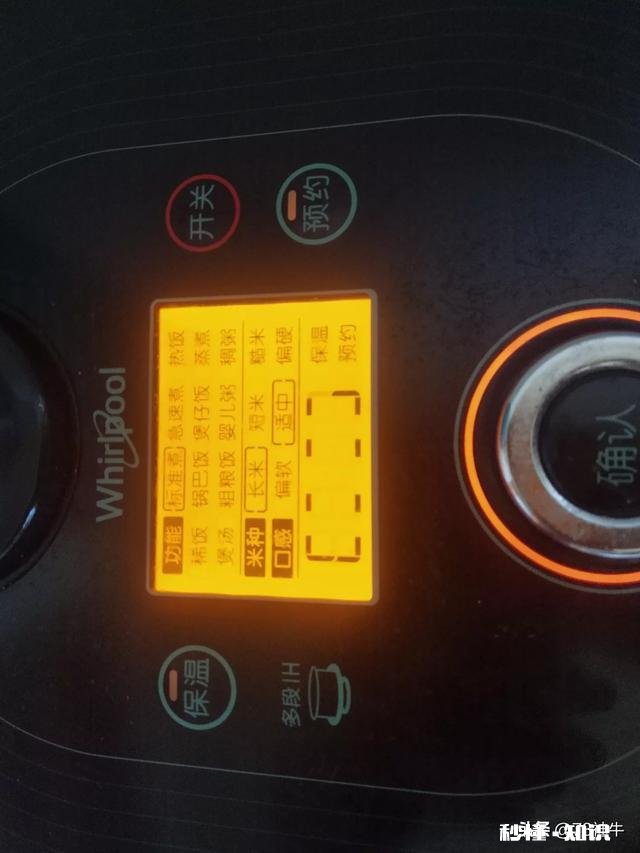 电饭煲有“稀饭”和“汤粥”功能，“稀饭”和“粥”有什么不同