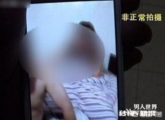 老公在外地出差，跟老婆说为了省钱跟女同事合租，可以理解吗