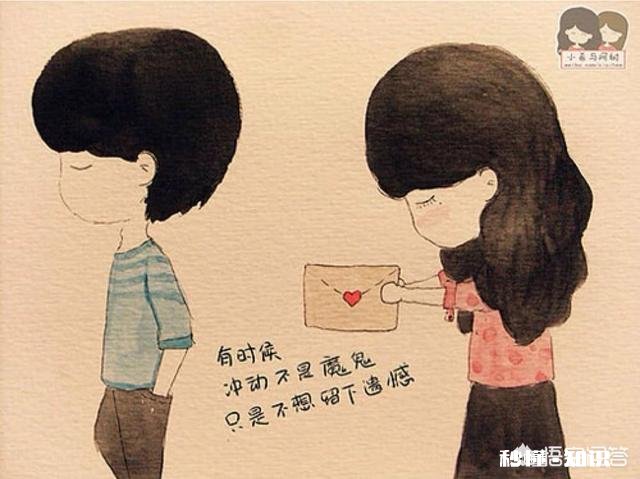 网上有真感情吗