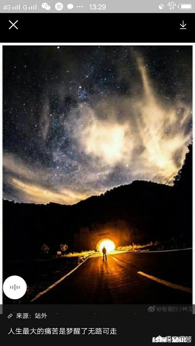 网上有真感情吗