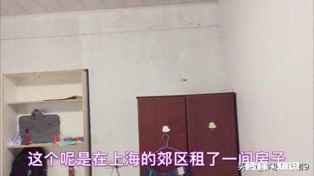 你们在上海租的房子多少钱一个月