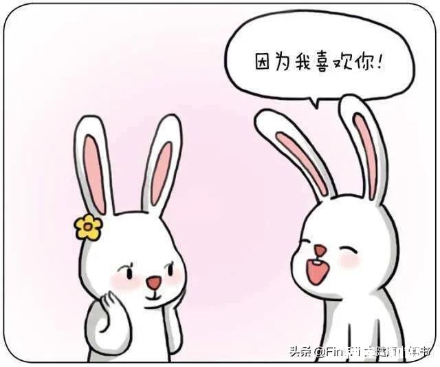 男生对于喜欢的女生会不会主动出击