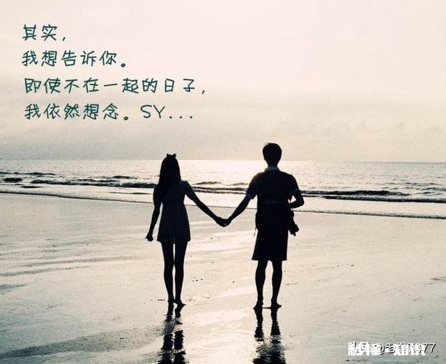 两个人正在谈恋爱的人，分开时间久了会分手吗