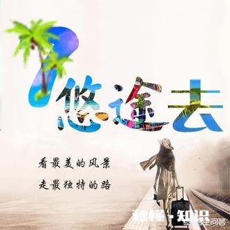 在泰国100块人民币能买什么