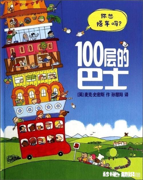 绘本如此受推崇，你每年会花多少钱在这上面