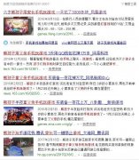 南宁一孩子用父母手机玩游戏，一星期花掉上万元，你觉得是谁的责任