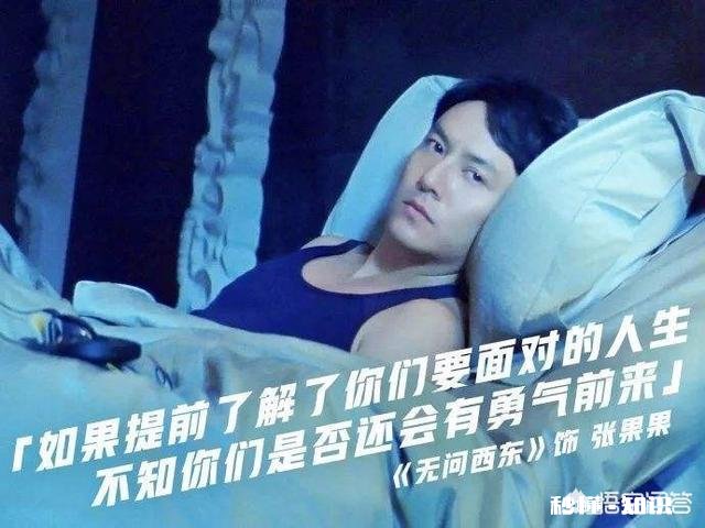 最近口碑极好的电影《无问西东》，里面有哪些经典的台词值得品味