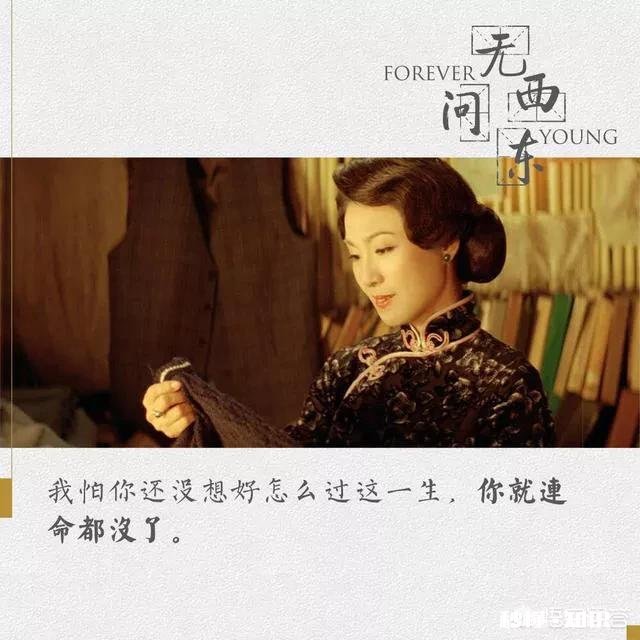最近口碑极好的电影《无问西东》，里面有哪些经典的台词值得品味