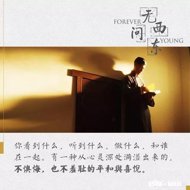 最近口碑极好的电影《无问西东》，里面有哪些经典的台词值得品味